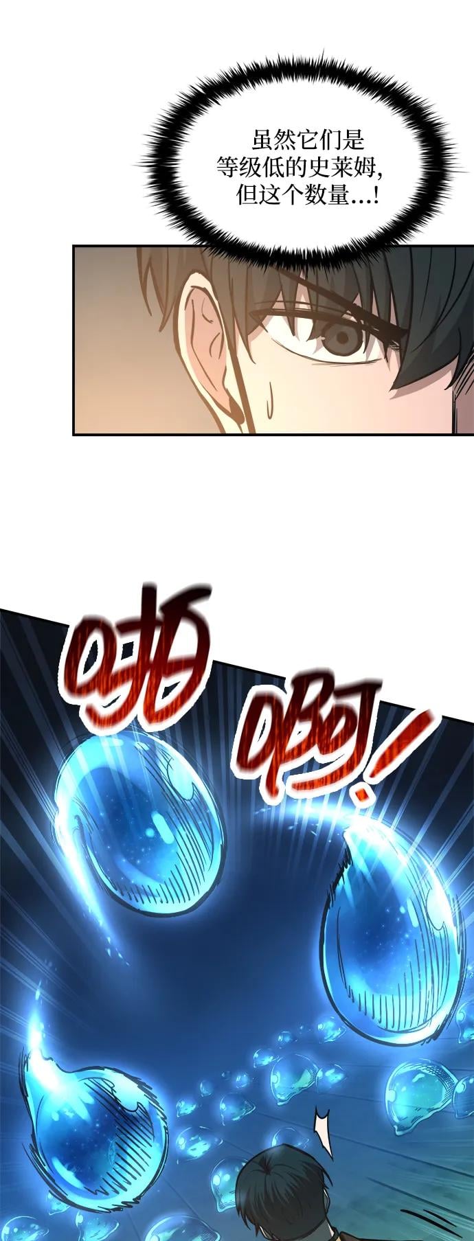 第 66 页
