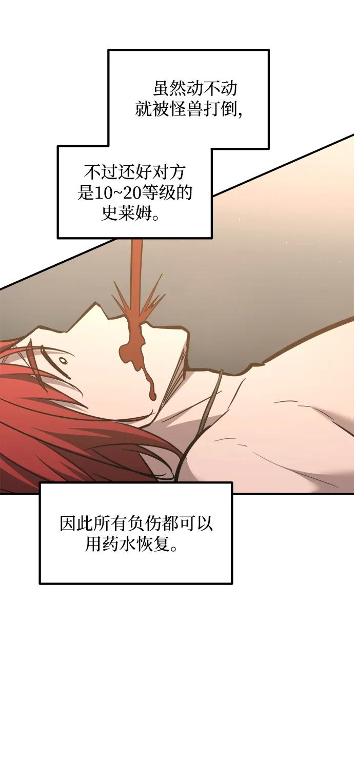 第 72 页