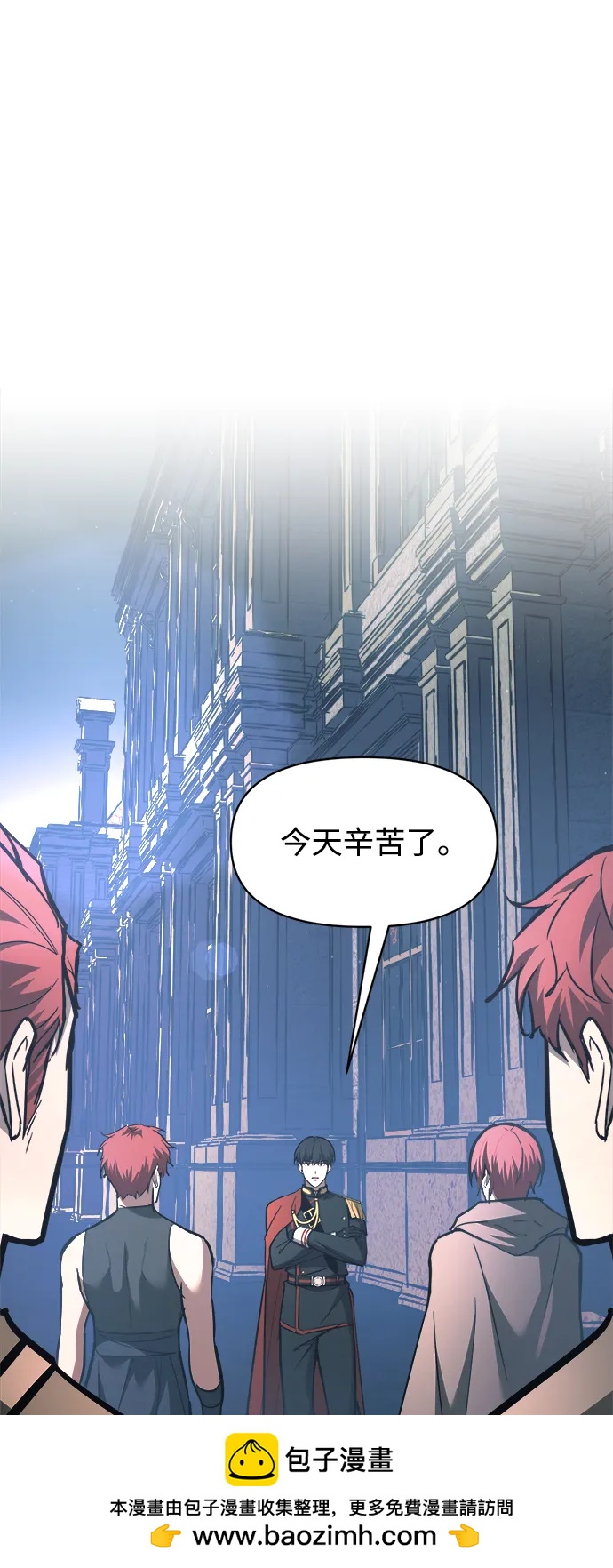 第 74 页