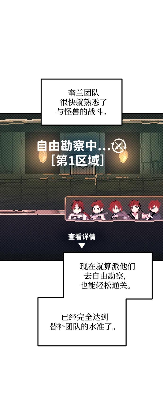 第 84 页
