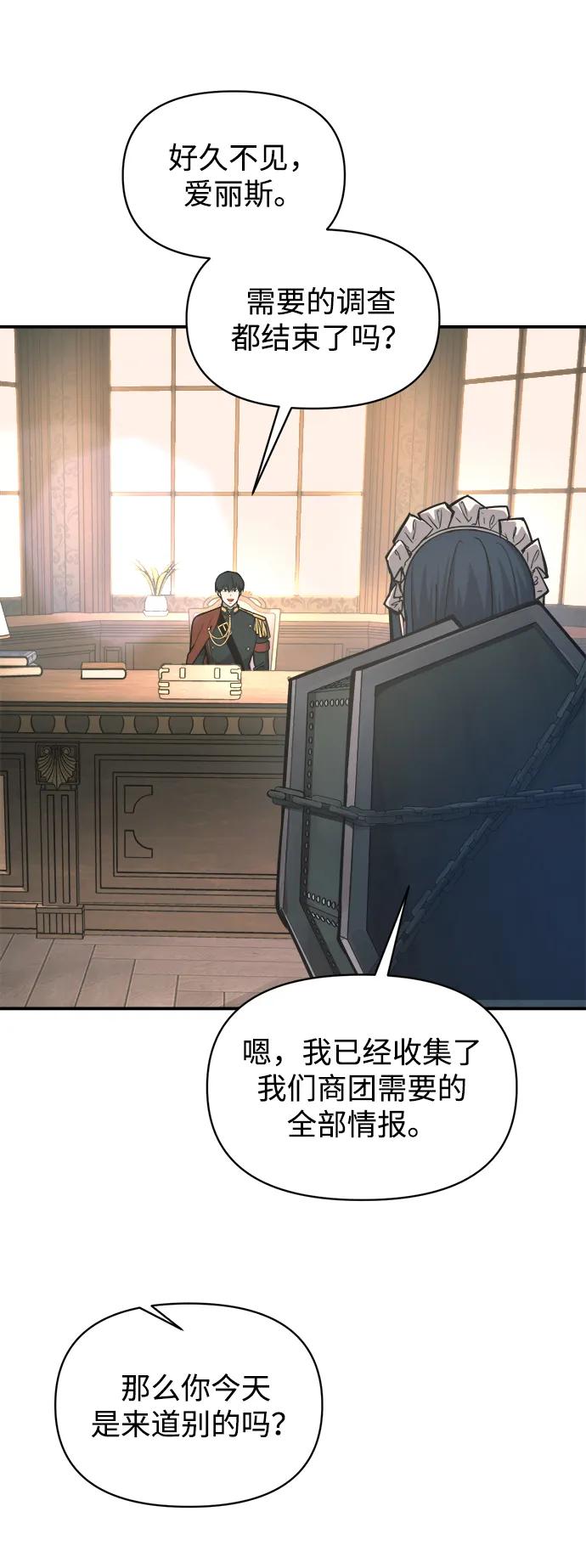 第 87 页