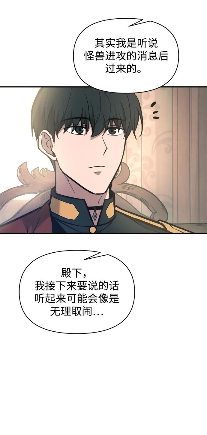 第 88 页
