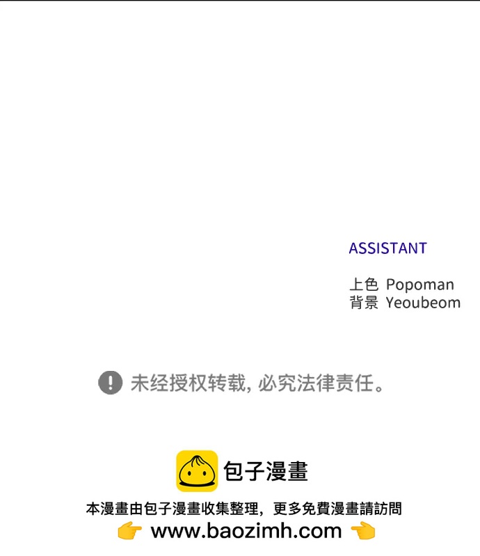 第 90 页