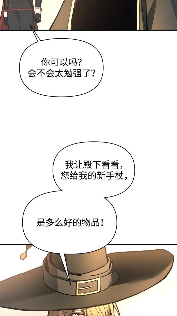第 75 页