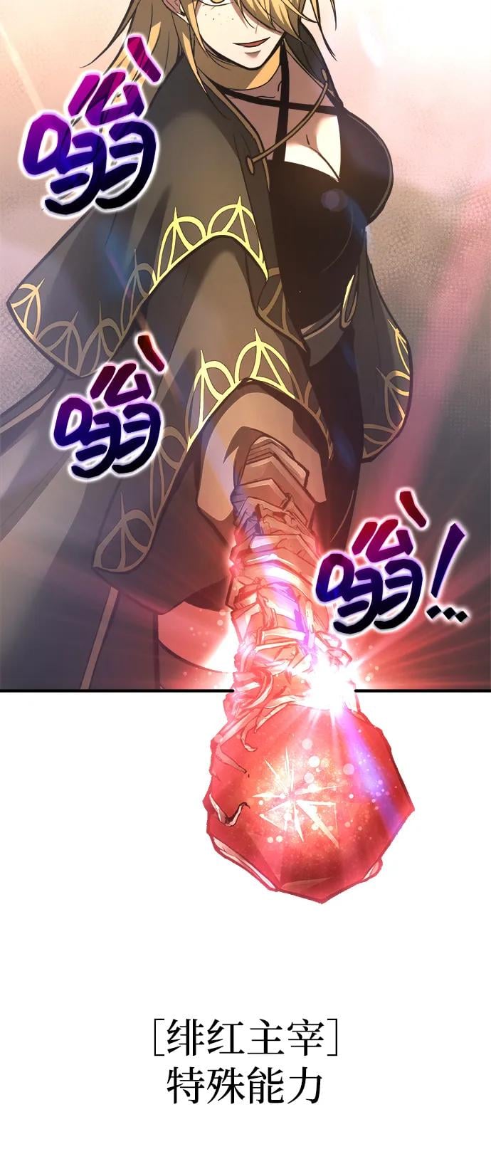 第 76 页