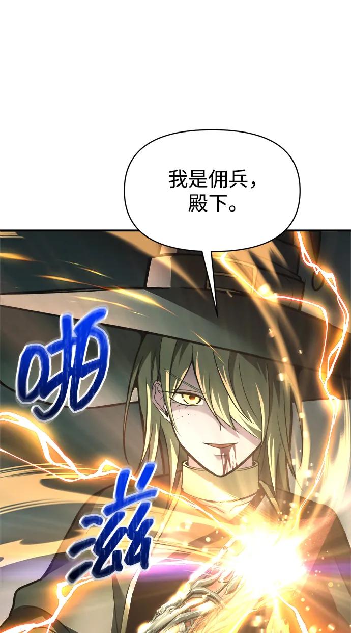 第 81 页