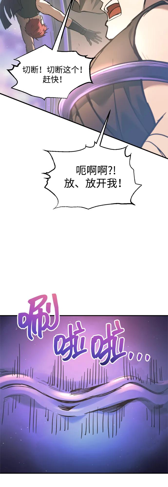 第 82 页