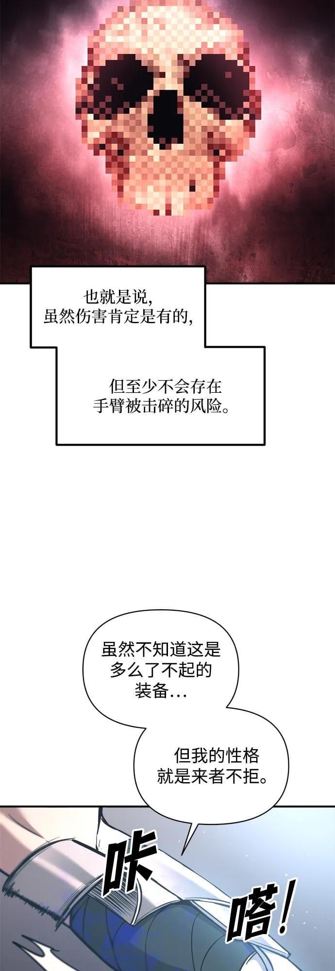 第 66 页