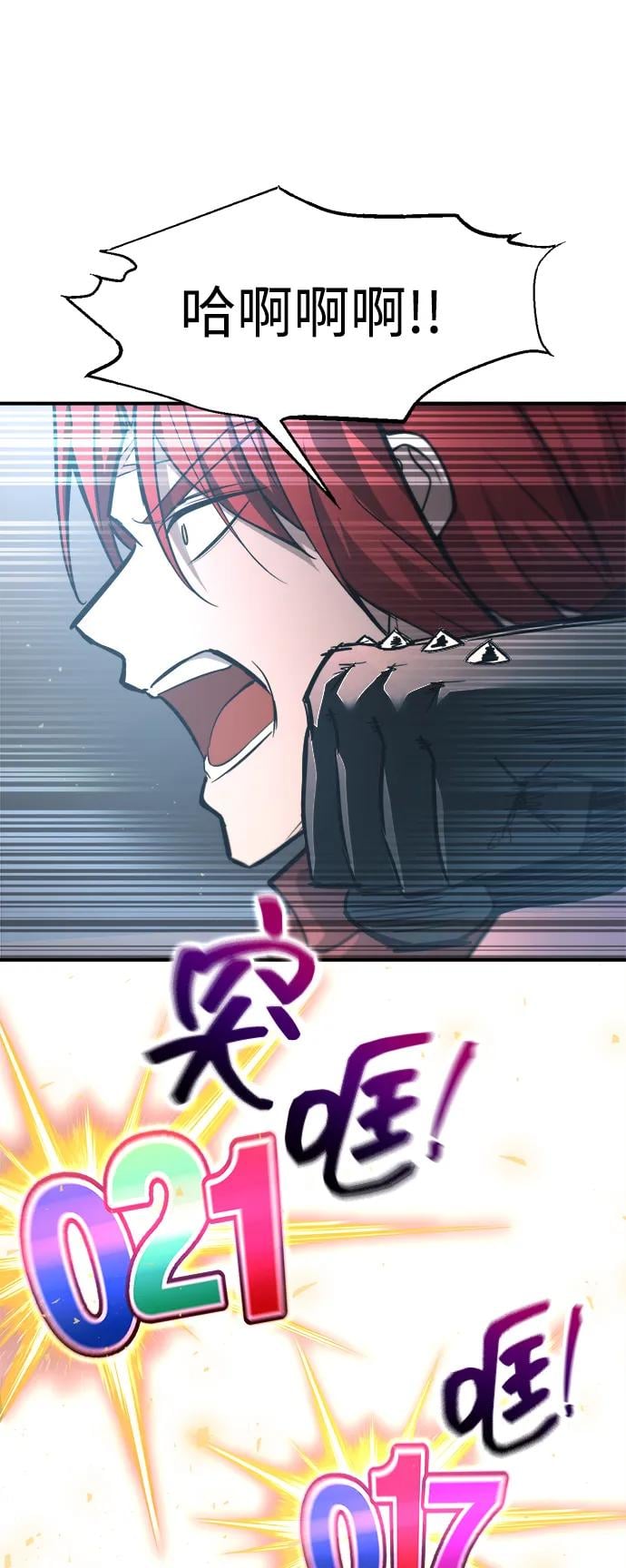 第 71 页