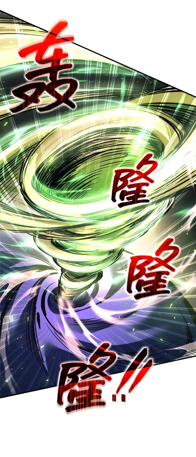 第 88 页