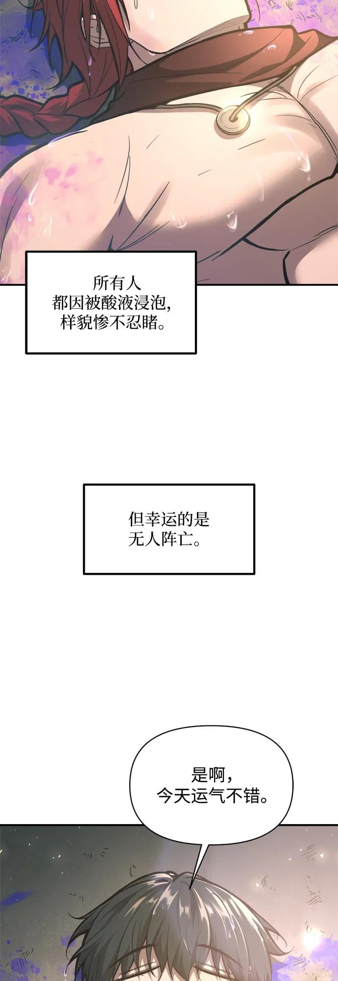 第 92 页