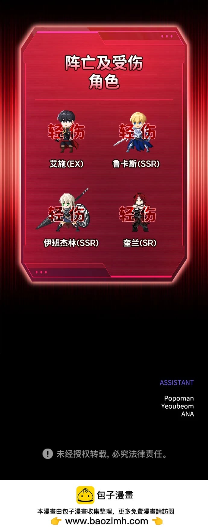 第 97 页