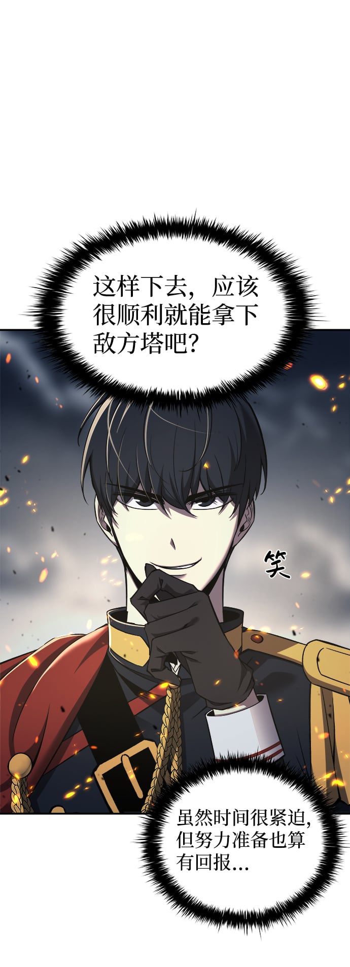 第 59 页