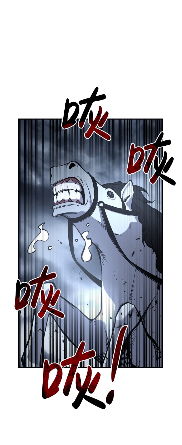 第 86 页