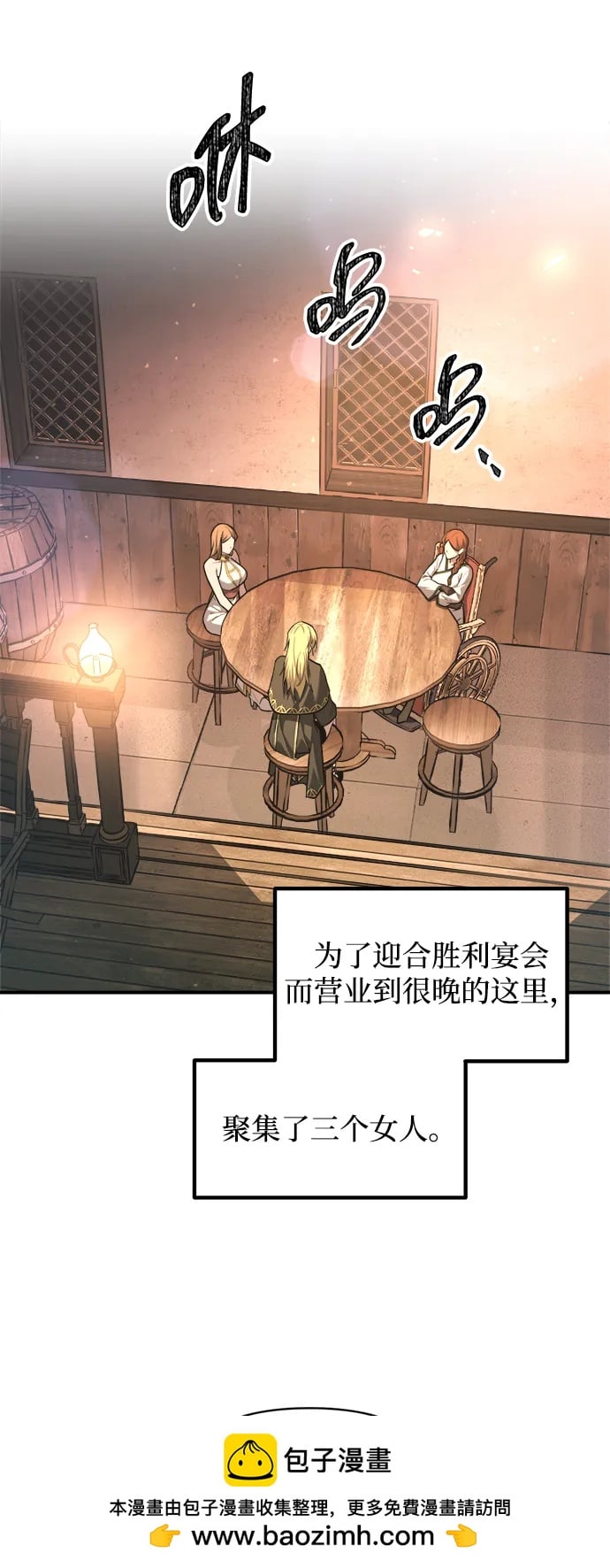 第 50 页