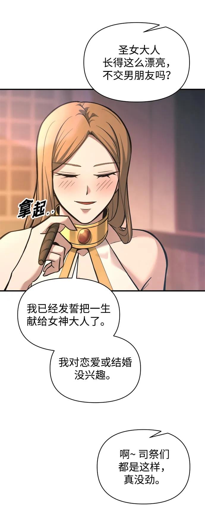 第 65 页