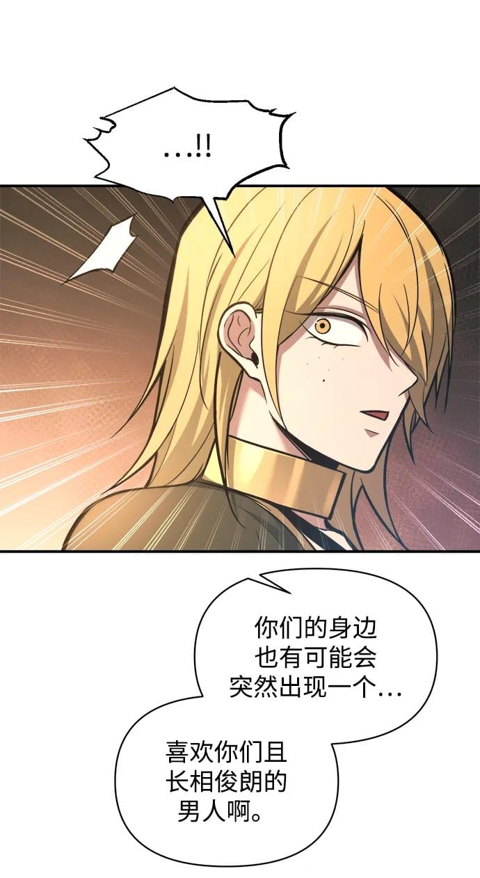第 72 页