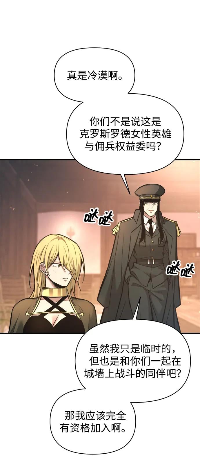 第 74 页
