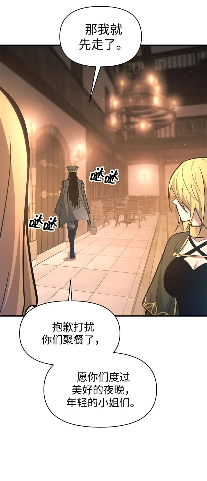 第 83 页