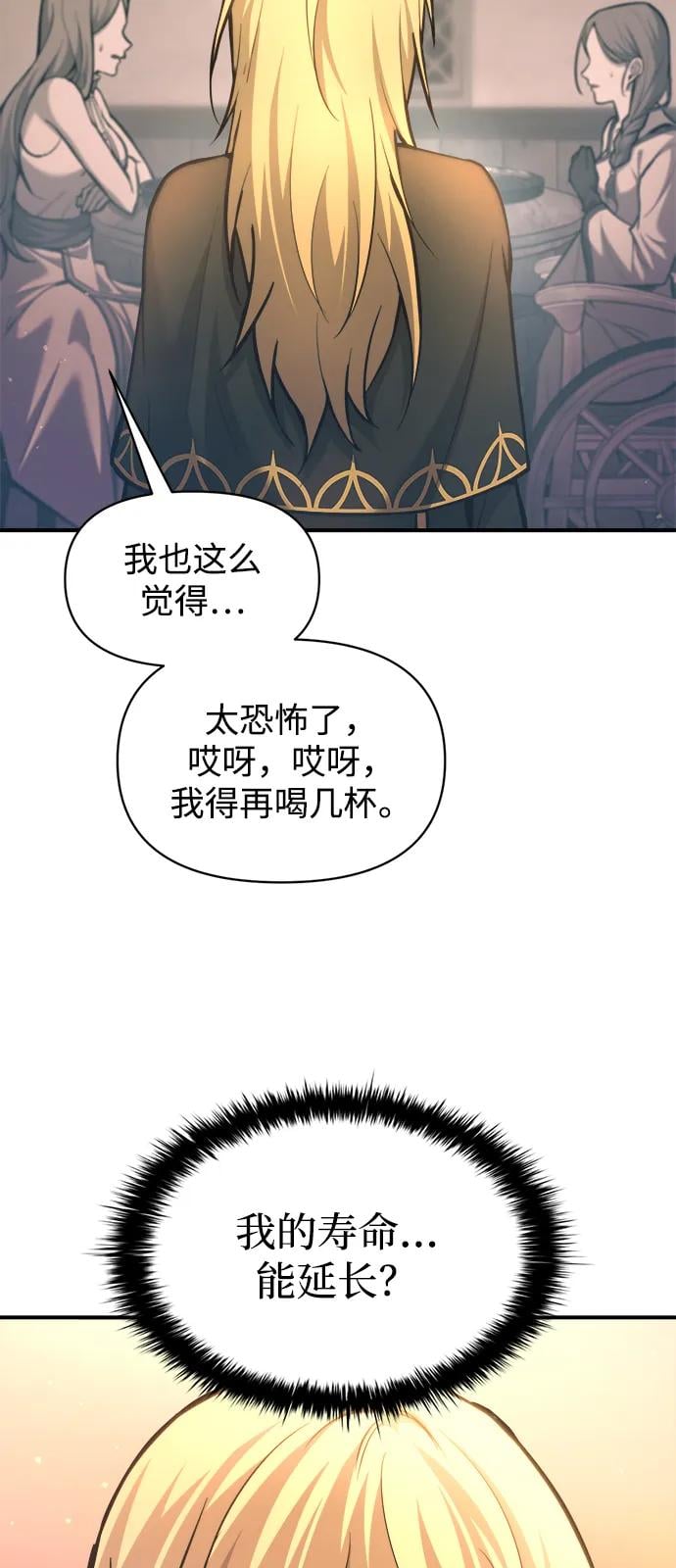 第 86 页