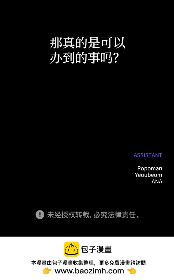 第 88 页
