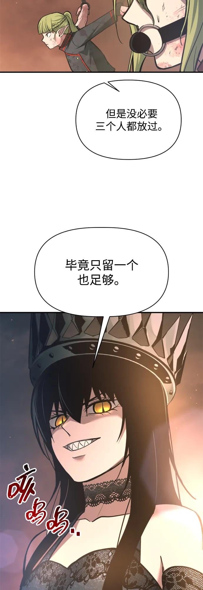 第 76 页