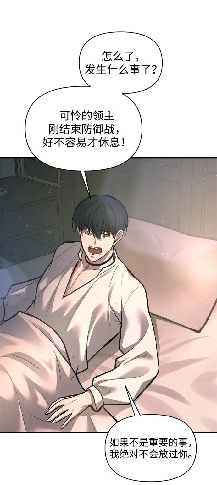 第 81 页