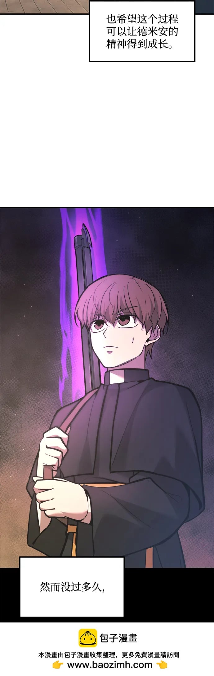 第 63 页
