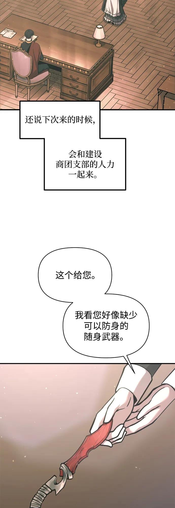 第 65 页