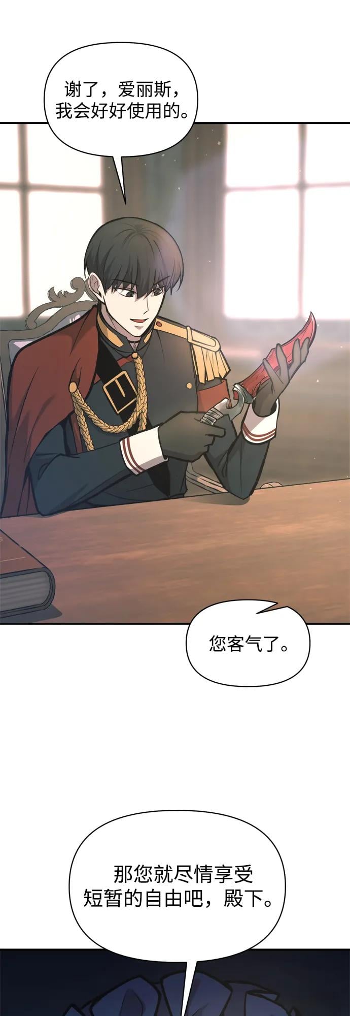 第 67 页