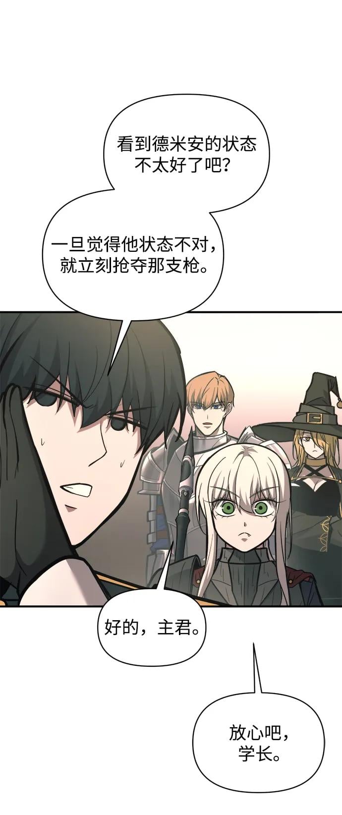 第 73 页