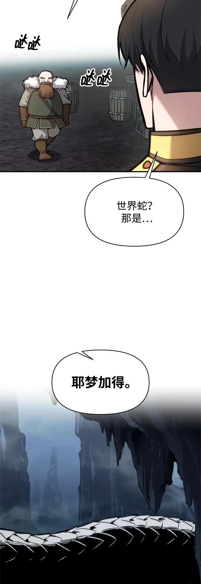 第 81 页