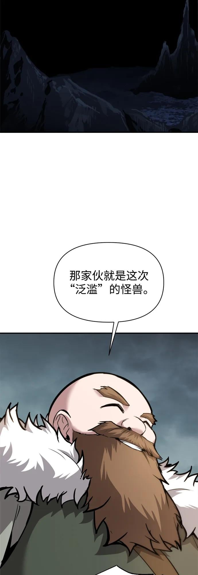 第 82 页