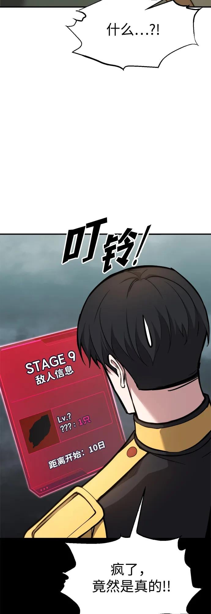 第 83 页