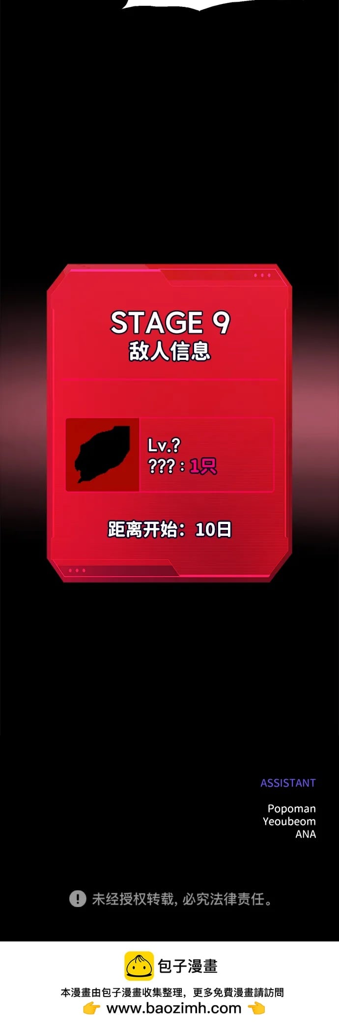 第 84 页
