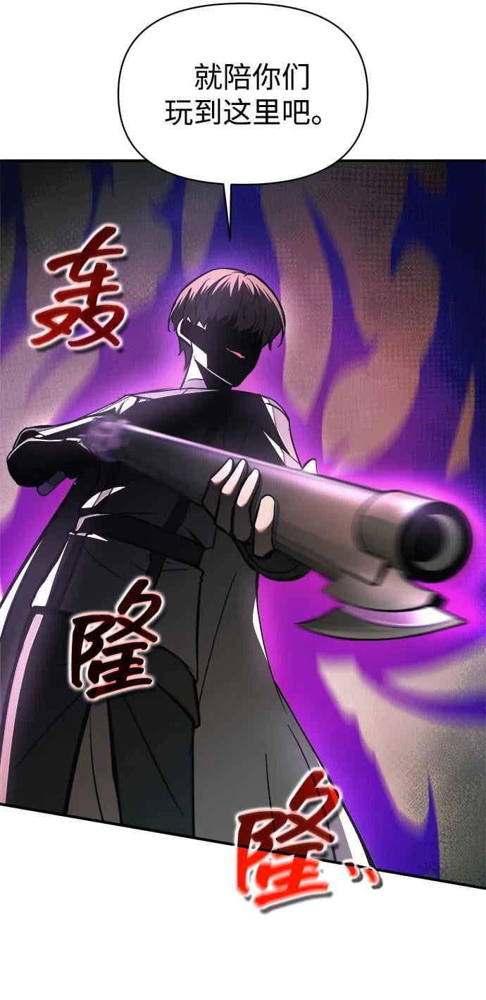 第 77 页
