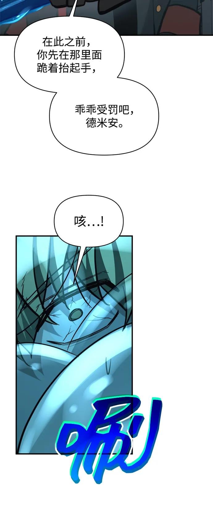 第 85 页