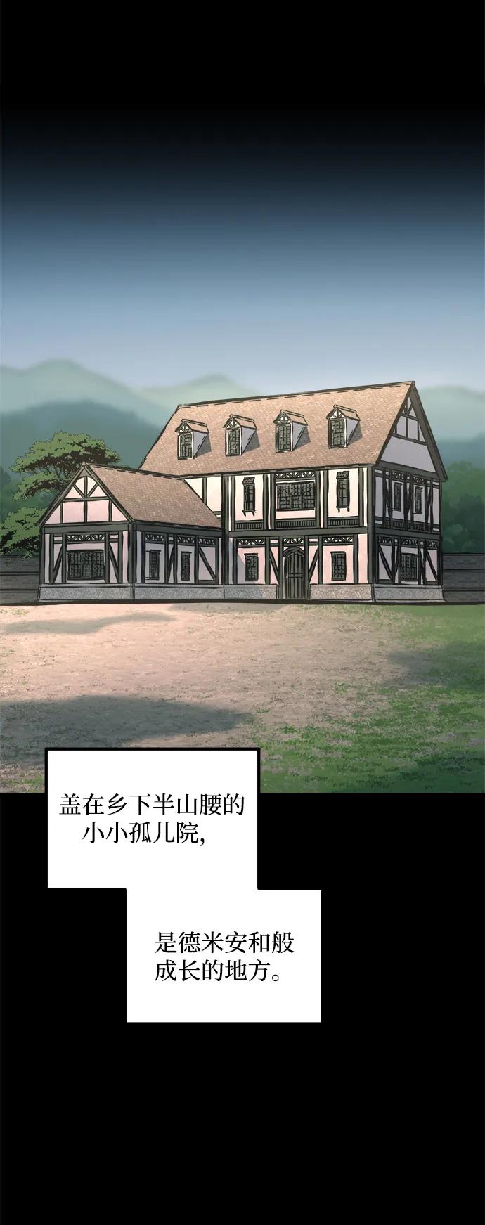 第 88 页