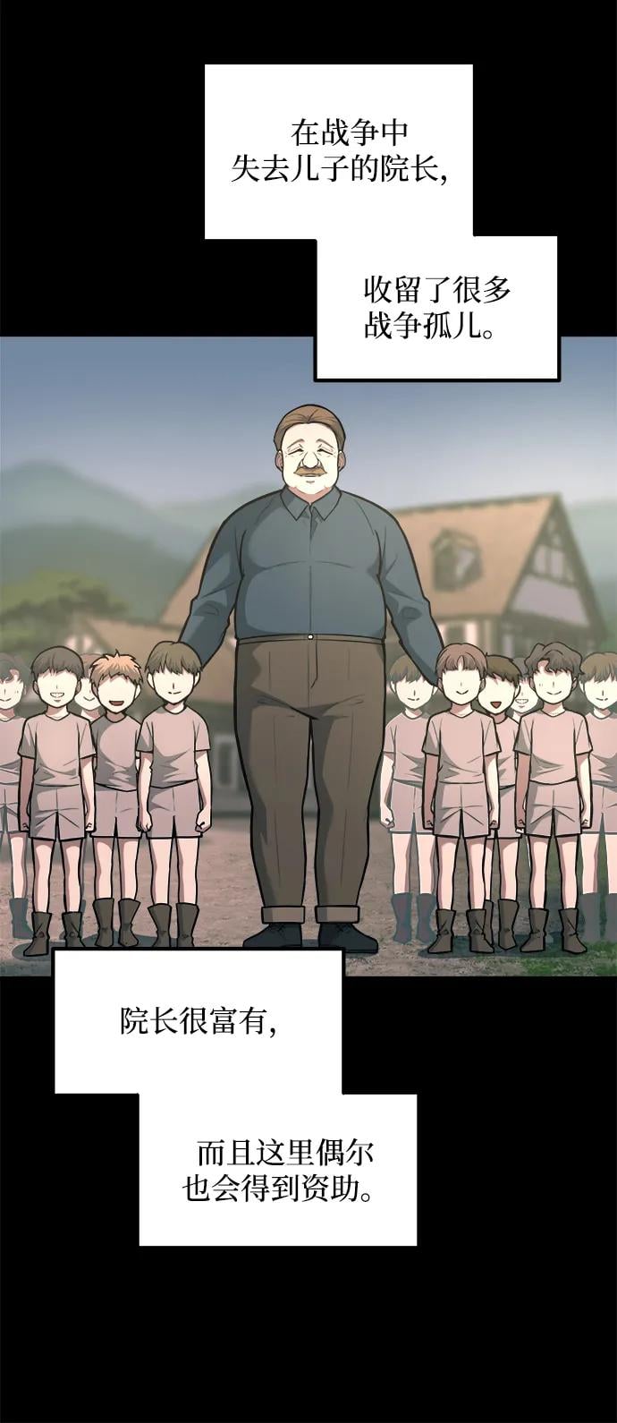 第 89 页