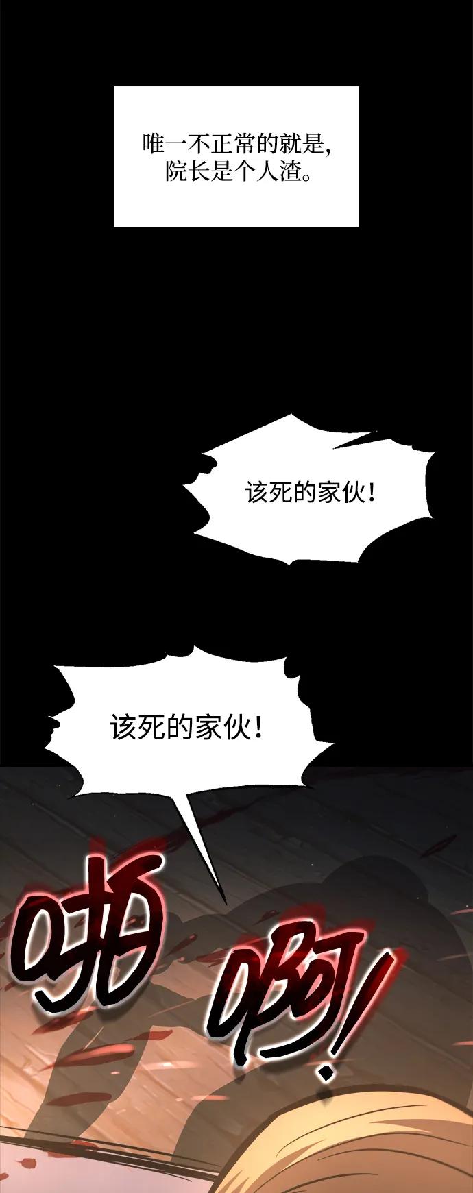 第 92 页