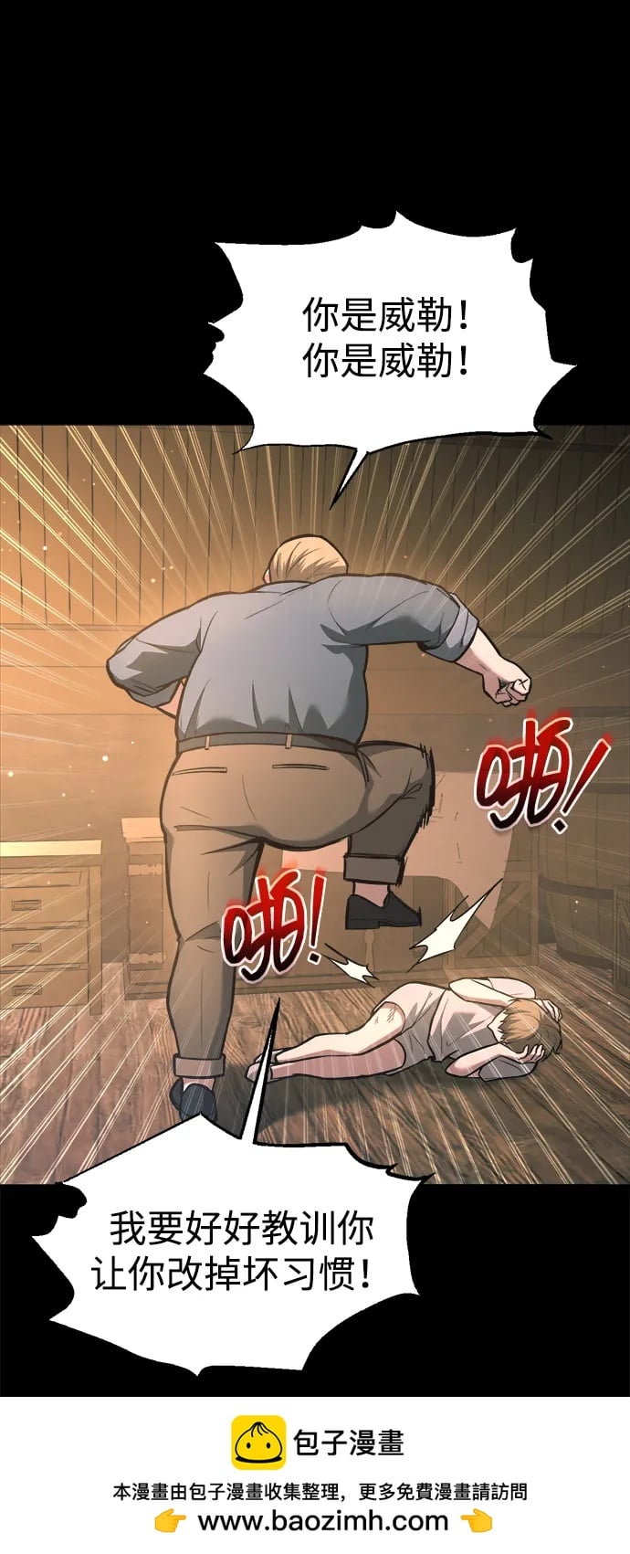 第 58 页