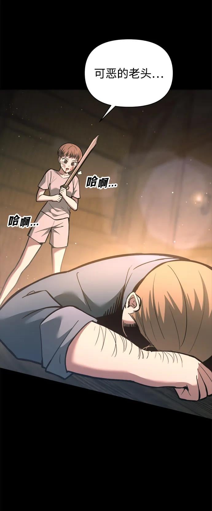 第 61 页