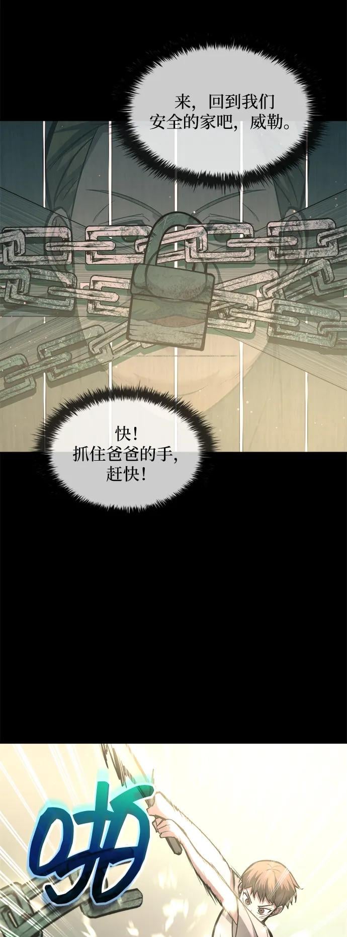 第 79 页
