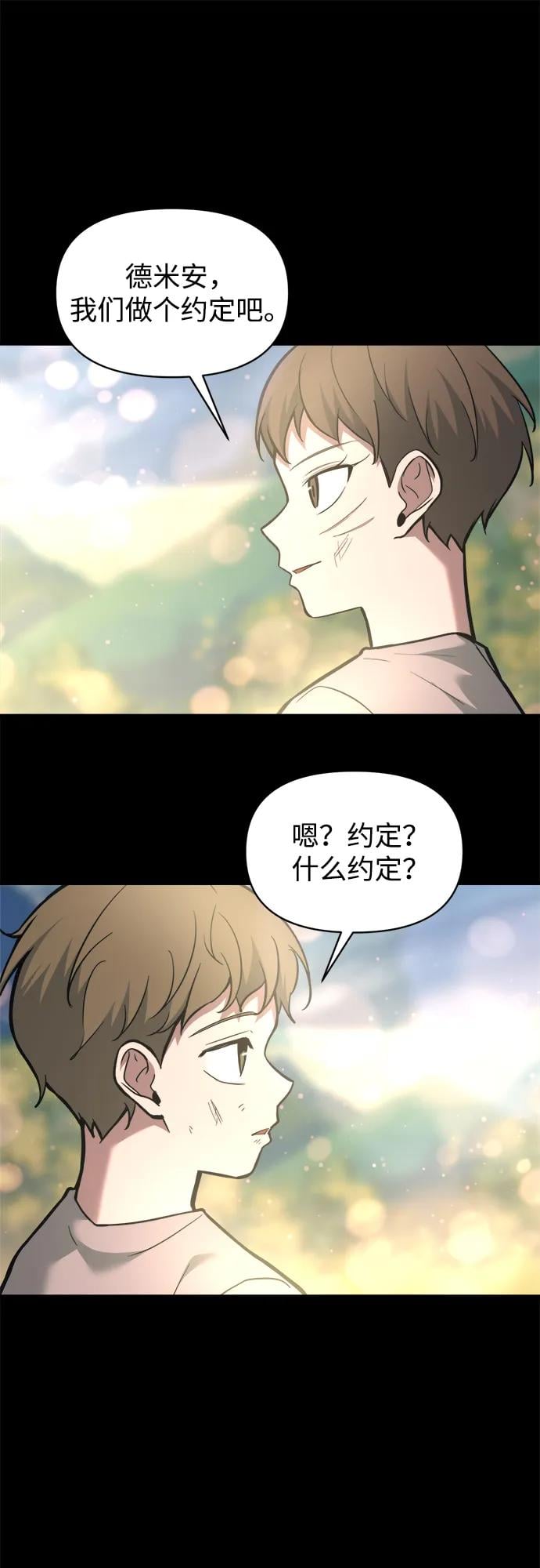 第 85 页