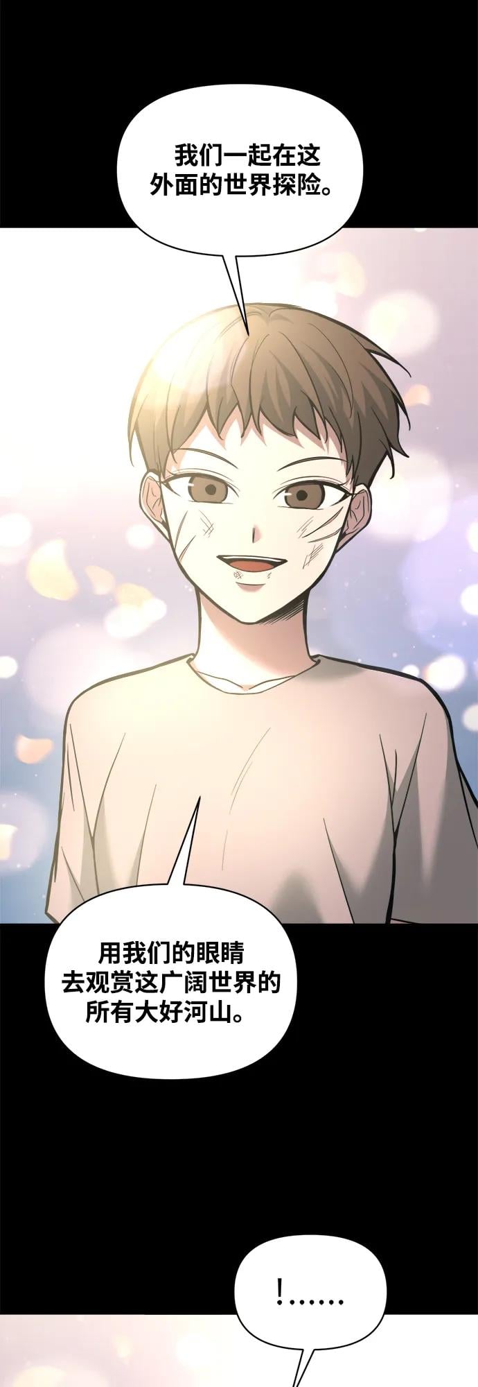 第 86 页
