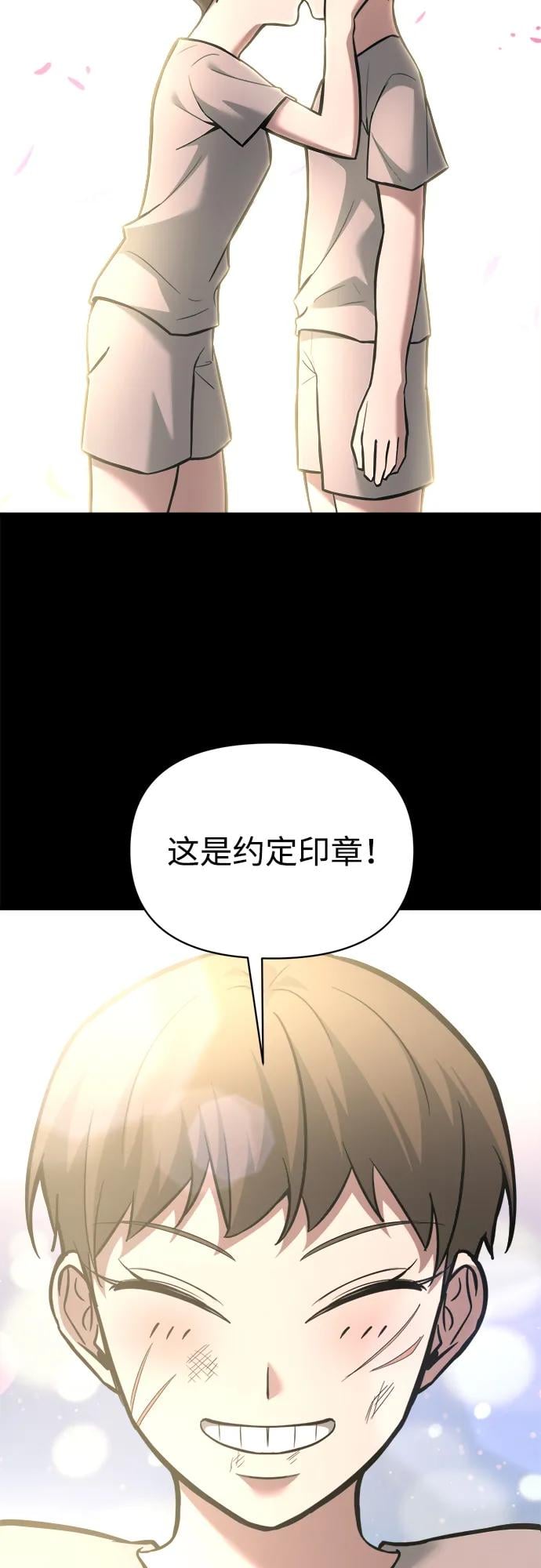 第 88 页