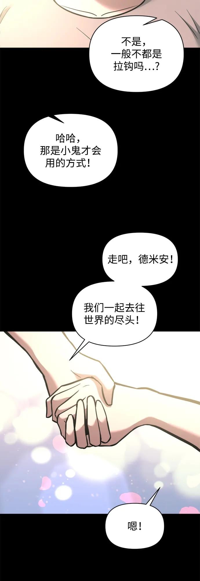 第 89 页