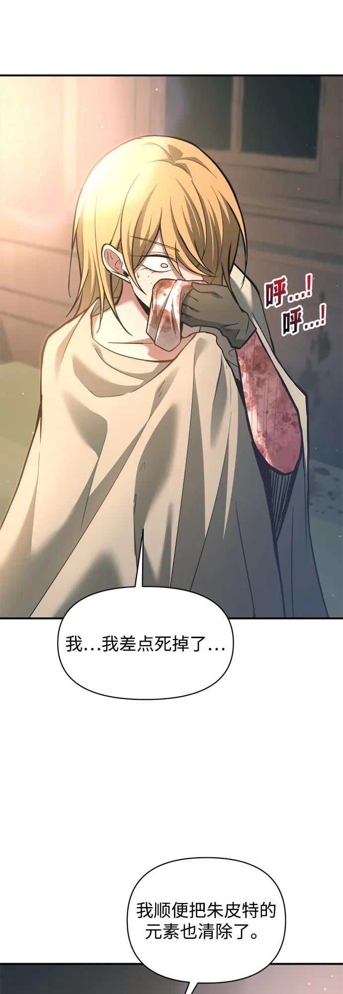 第 61 页