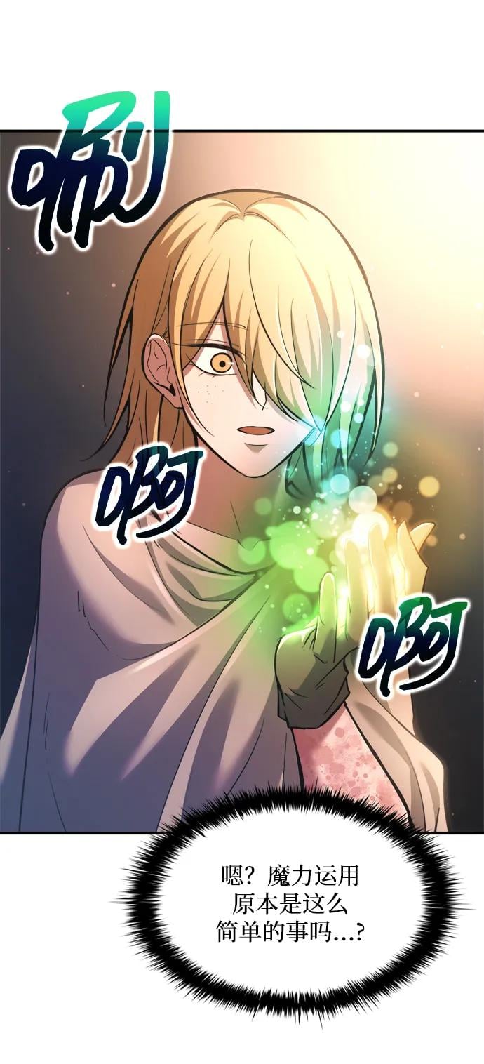 第 64 页