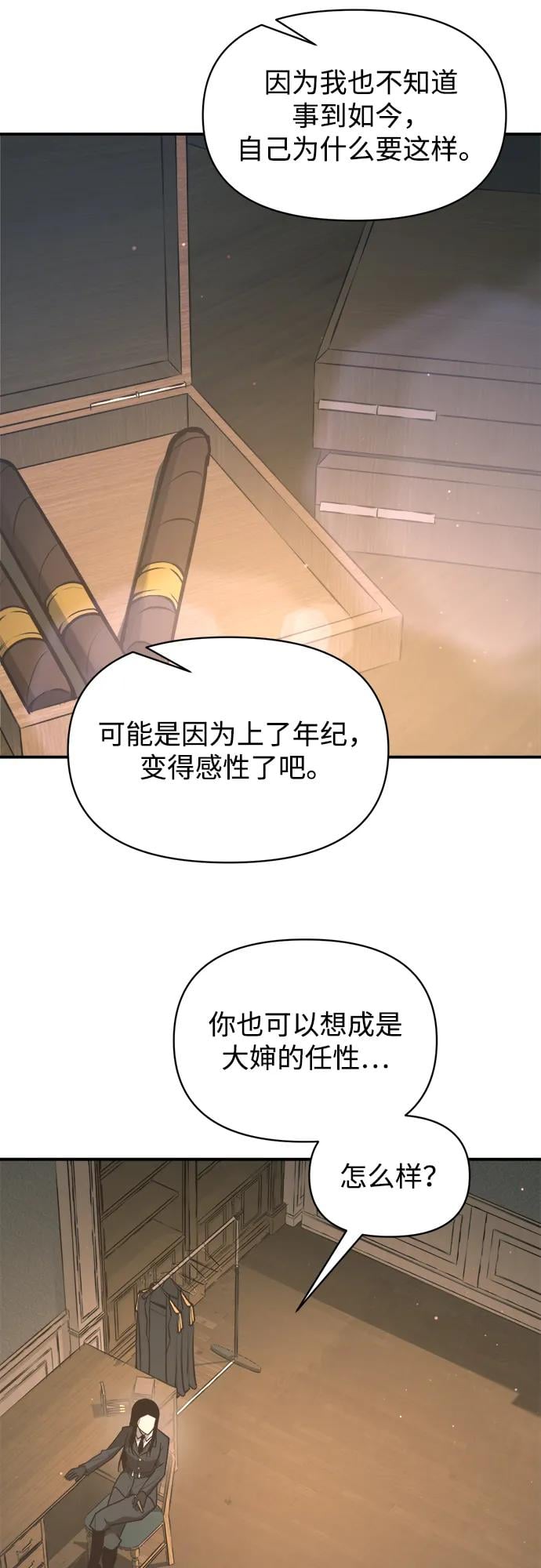 第 72 页